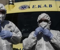 ΕΚΑΒ