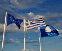 Γαλάζια Σημαία
