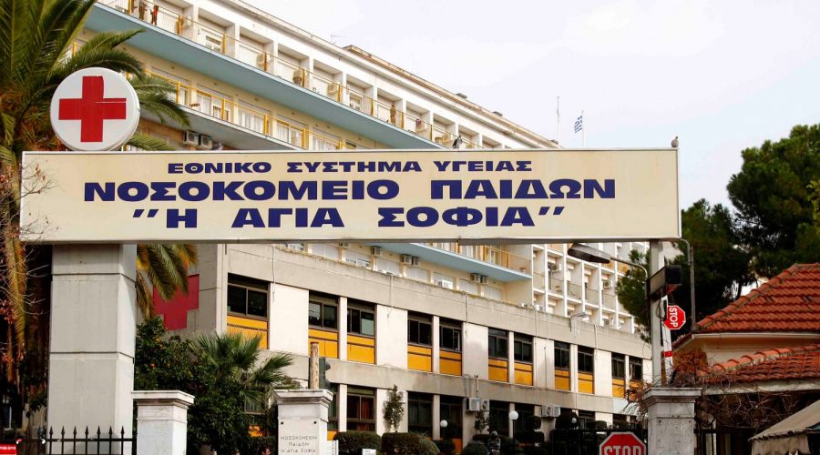 Παιδοκαρδιοχειρουργικού