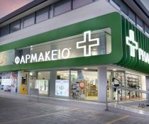 φαρμακοποιών