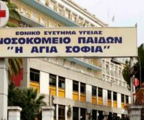 Εντατικολόγοι