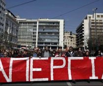 Πανελλαδική