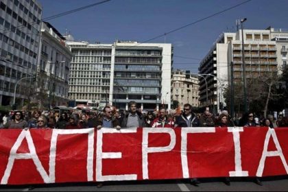 Πανελλαδική