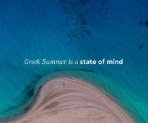 Καλοκαίρι