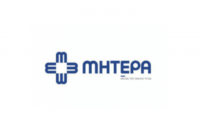 ΜΗΤΕΡΑ