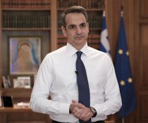 Μητσοτάκης