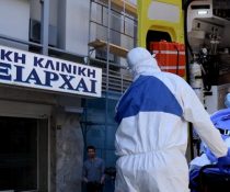 Κλινική