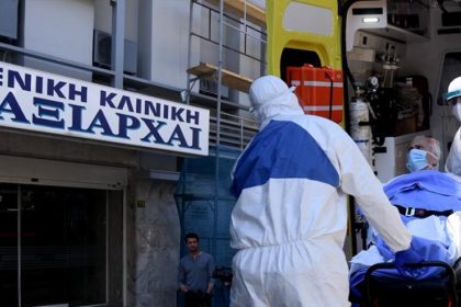 Κλινική «ΤΑΞΙΑΡΧΑΙ»: Πέντε ύποπτοι για κακούργημα