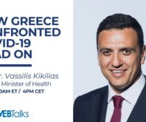 Κικίλιας
