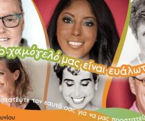 Σκληρόδερμα