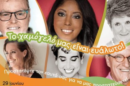 Σκληρόδερμα