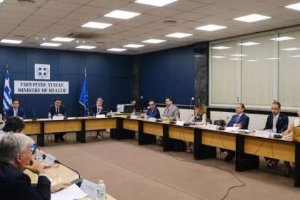 φαρμακευτική