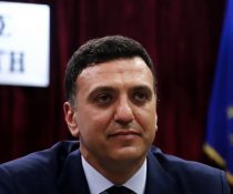 Υγείας