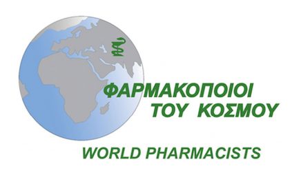Φαρμακοποιοί του κόσμου: Αποστολές στη νησιωτική Ελλάδα