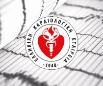 Καρδιολογικής