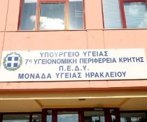 κλιμακτήριο