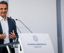 ΙΣΝ