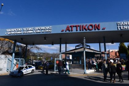 ενδομήτριες