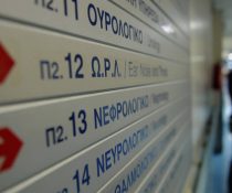 αξιολόγησης