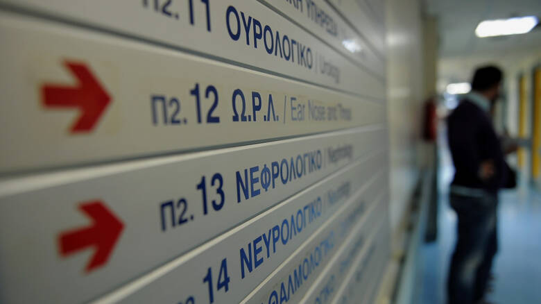 αξιολόγησης