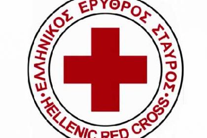 Ελληνικός Ερυθρός Σταυρός – Γενική Γραμματεία Αθλητισμού