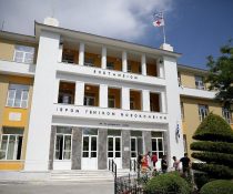 νοσοκομείο