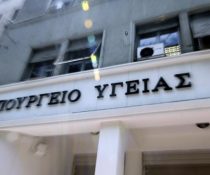 ιατρών