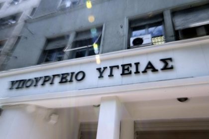 ιατρών