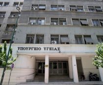 ΕΟΔΥ