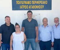 Αγαθονήσι