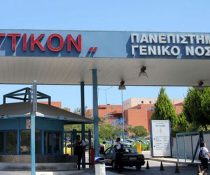 ΑΤΤΙΚΟΝ