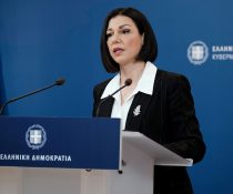 ανακοίνωσε