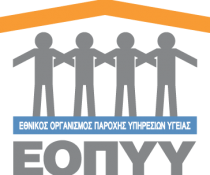 υπηρεσία