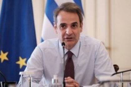 Μητσοτάκης