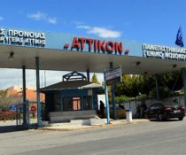 Αττικόν φάρμακο σχιζοφρένειας