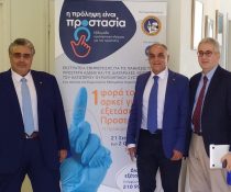 προστάτη