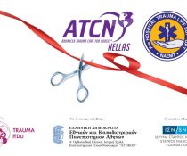 εκπαιδευτικών