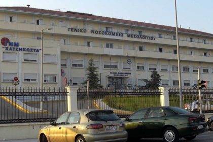 Κρούσμα κορονοϊού στο Διοικητήριο της Περιφέρειας Αιτωλοακαρνανίας