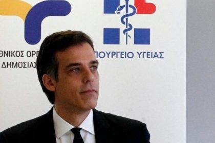 ΕΟΔΥ: Μήνυμα κοινωνικής ευθύνης για την αντιμετώπιση της πανδημίας