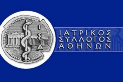 Ο ΙΣΑ καταδικάζει τις απόψεις υγειονομικών κατά των μέτρων προφύλαξης