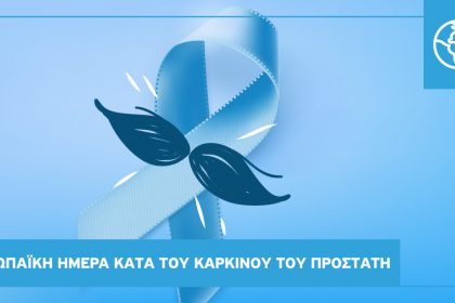 ιατρικού