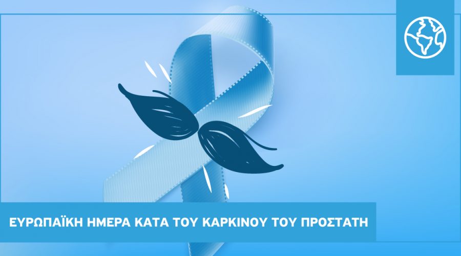 ιατρικού