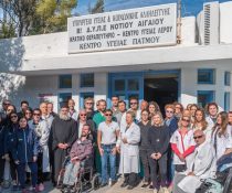 kinites monades igias stin Patmo kai to Agathonisi
