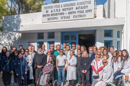 Κινητές Ιατρικές Μονάδες: Επόμενοι σταθμοί Αγαθονήσι και Πάτμος
