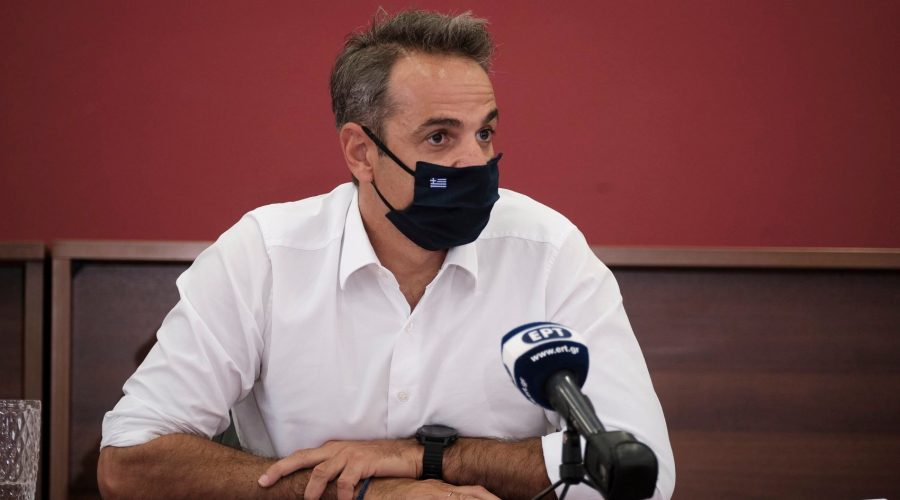 Μητσοτάκης