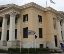 Αιγαίου