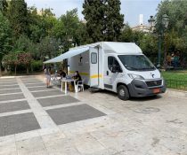 ΕΟΔΥ