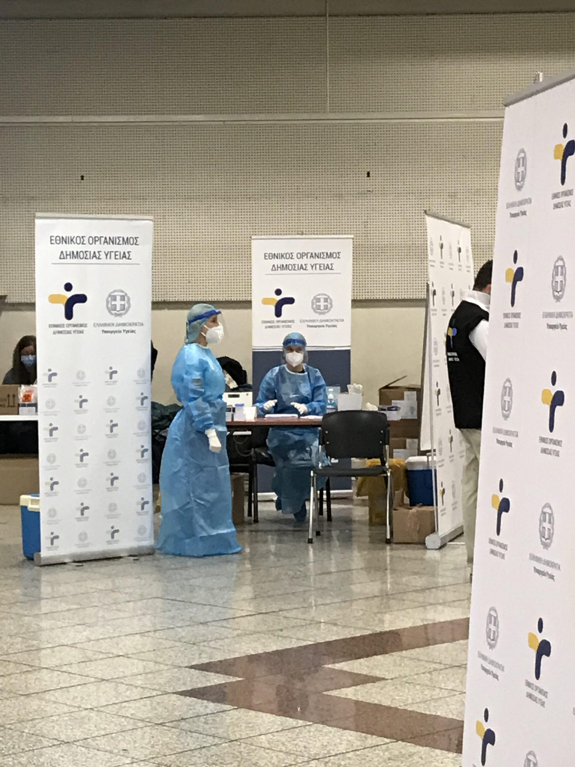 rapid test sto metro sintagma