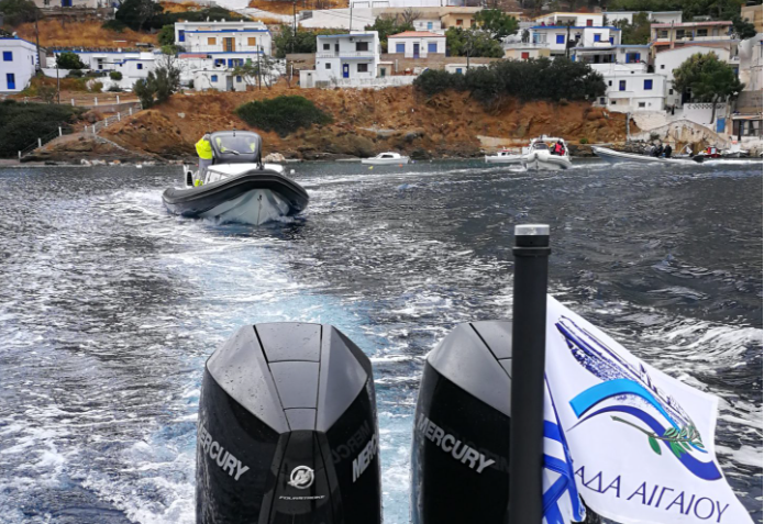 Ομάδα Αιγαίου