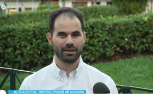 Βαγγέλης Αυγουλάς συνέντευξη ΣΚΑΙ